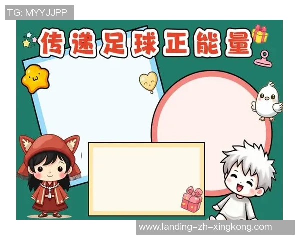 小学生足球漫画图片展现青春活力与团队精神的精彩瞬间