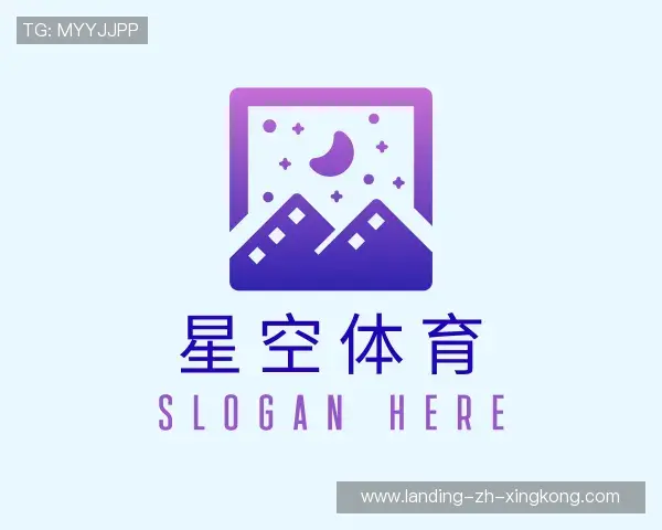 知道xingkong赛事直播